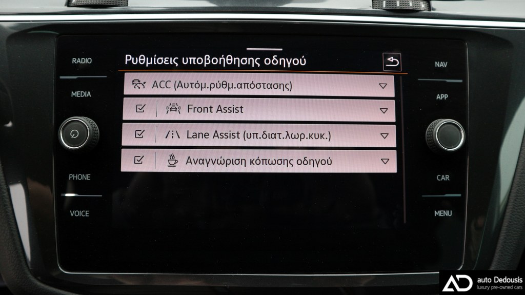 Volkswagen Tiguan R-Line | eHYBRID | Dsg | R19”