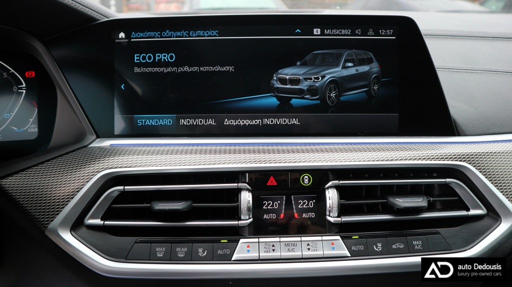 Bmw X5 30d | M-Packet | Panorama | Head Up | Lazer