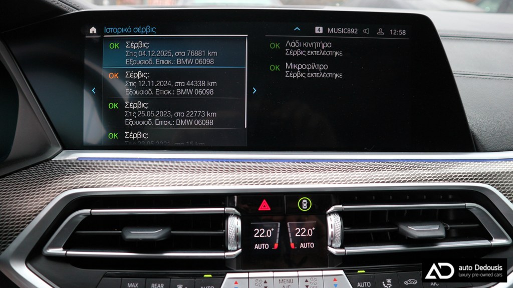 Bmw X5 30d | M-Packet | Panorama | Head Up | Lazer