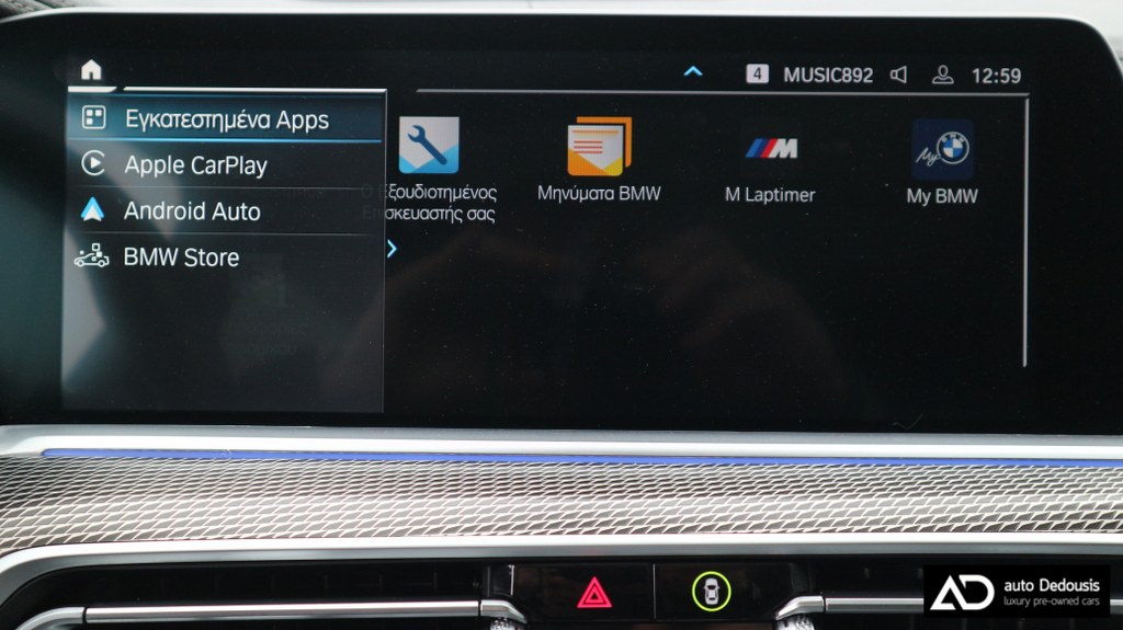 Bmw X5 30d | M-Packet | Panorama | Head Up | Lazer