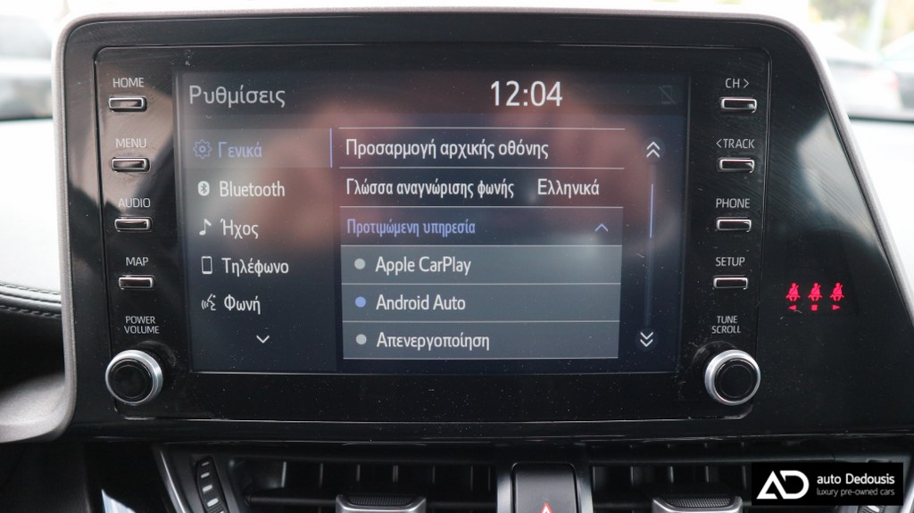 Toyota C-HR Hybrid | Business