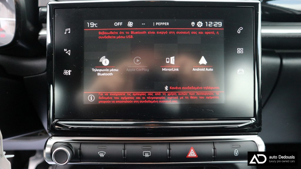 Citroen C3 Pure Tech | Feel