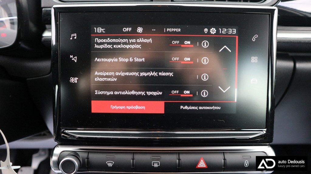 Citroen C3 Pure Tech | Feel