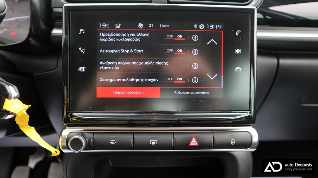 Citroen C3 Diesel | Feel Edition