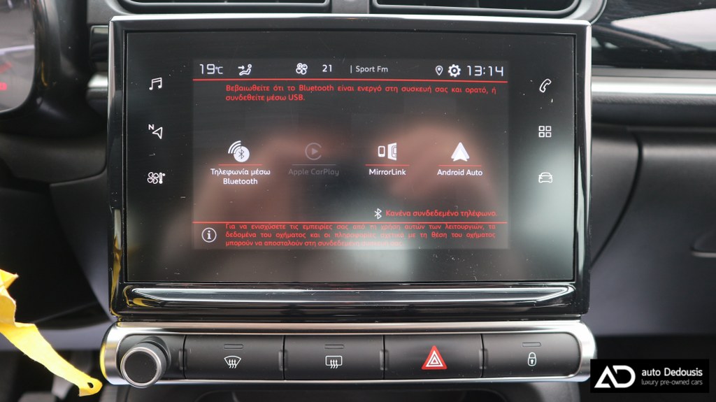 Citroen C3 Diesel | Feel Edition