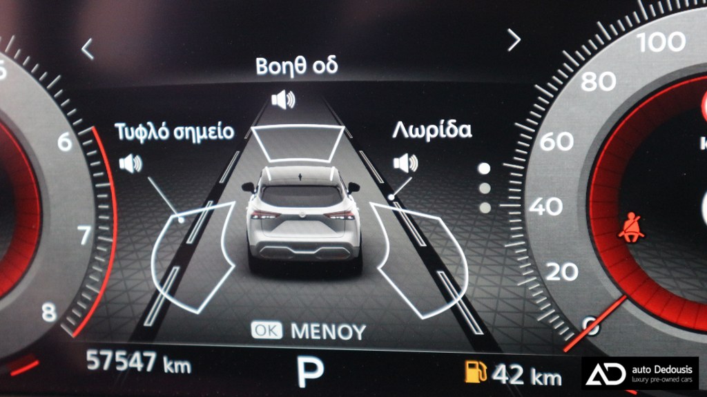 Nissan Qashqai Hybrid | X-Tronic | 4WD