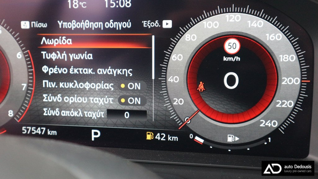 Nissan Qashqai Hybrid | X-Tronic | 4WD