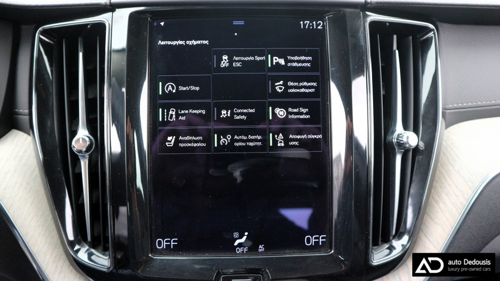 Volvo XC60 B4 AWD | Inscription