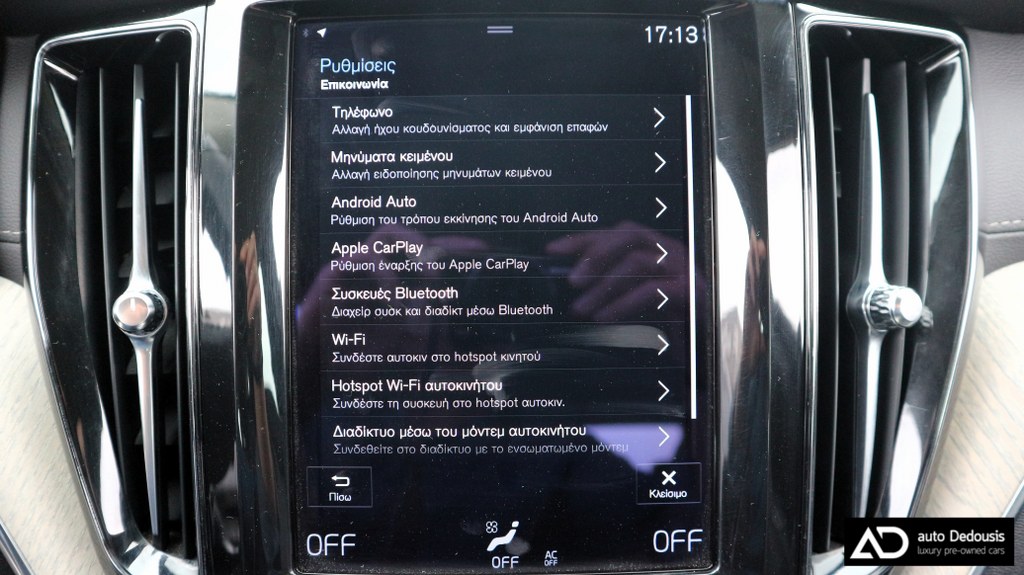 Volvo XC60 B4 AWD | Inscription