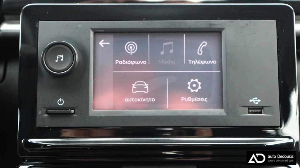 Citroen C3 Diesel | Corporate | 100Hp