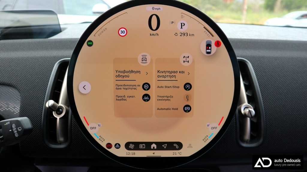 Mini Countryman Smokey Green | Head Up Display | Steptronic
