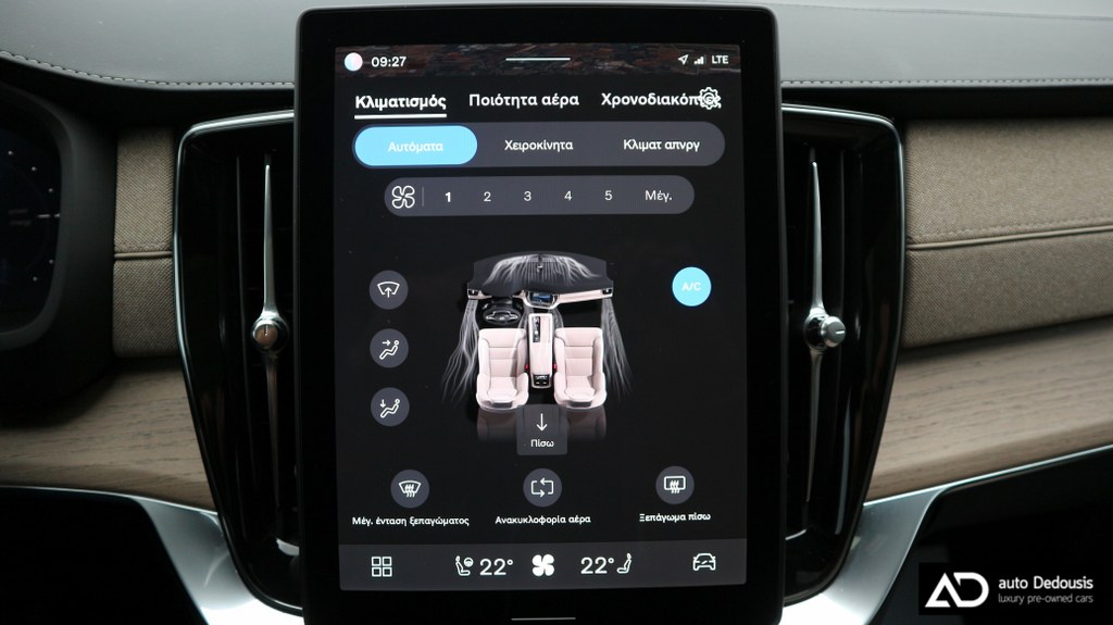 Volvo XC90 T8 | Panorama | Head Up | Harman Kardon