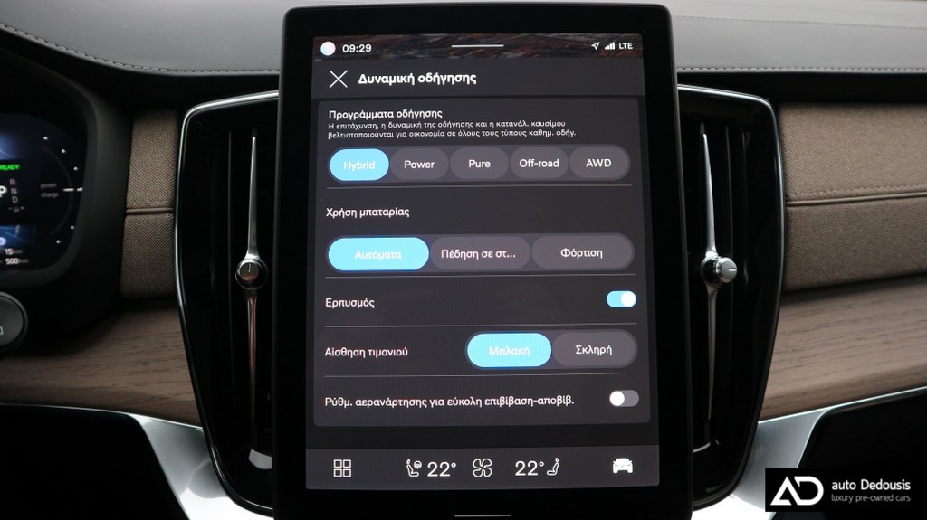 Volvo XC90 T8 | Panorama | Head Up | Harman Kardon