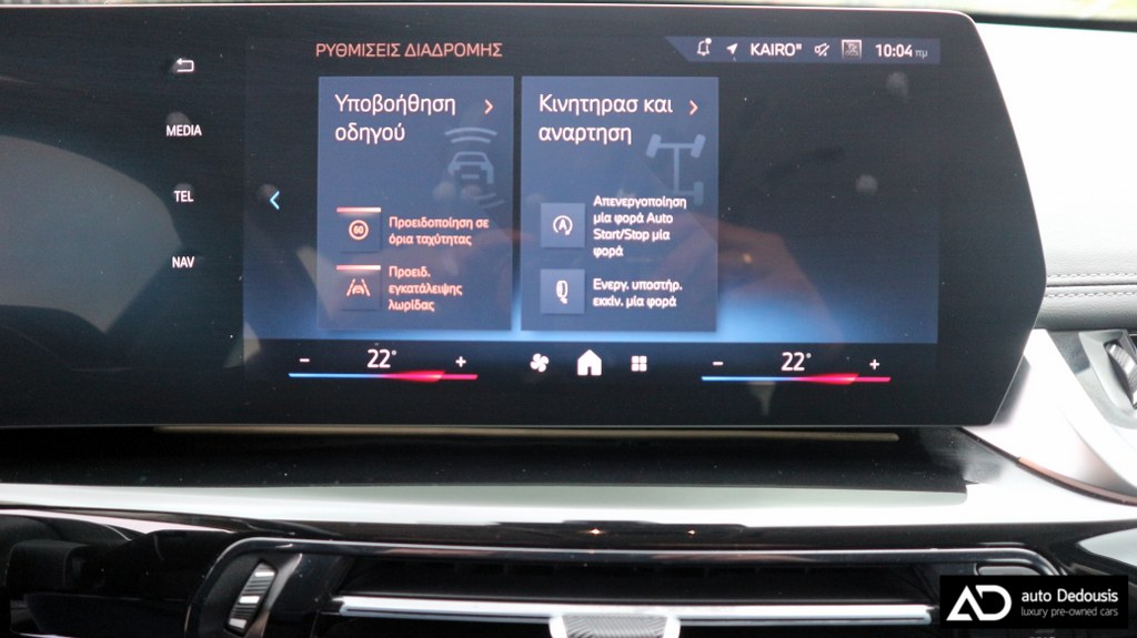 Bmw X1 sDrive20i | X-Line