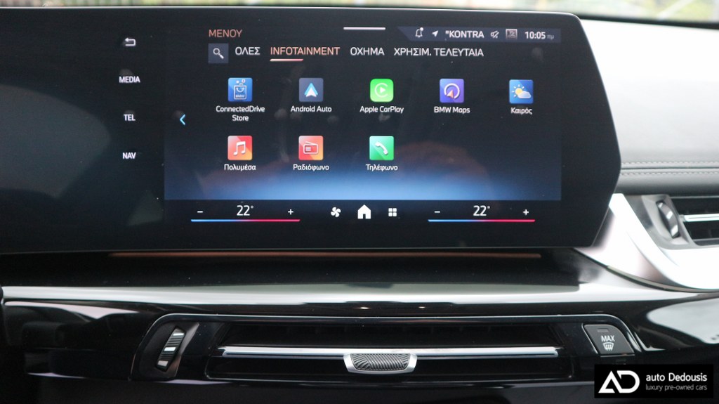 Bmw X1 sDrive20i | X-Line