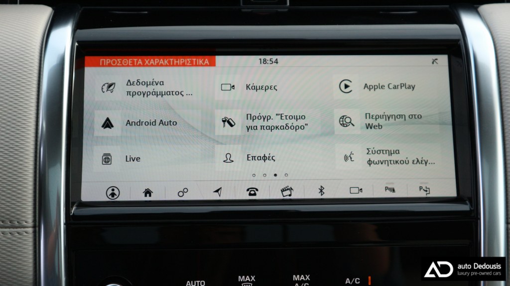 Land Rover Discovery Sport D240Mhev | R-Dynamic | Panorama |