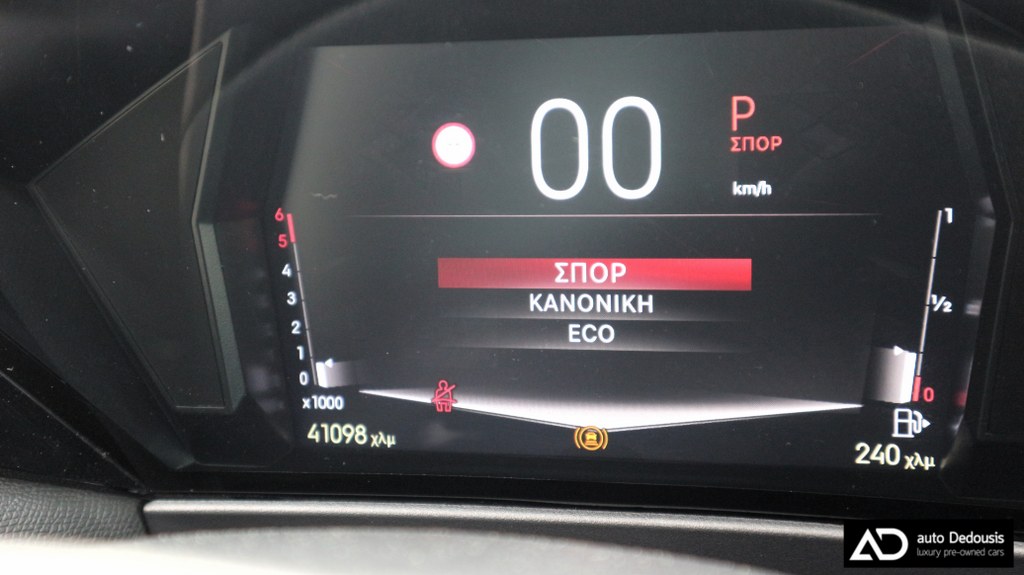 DS DS4 Diesel | Business