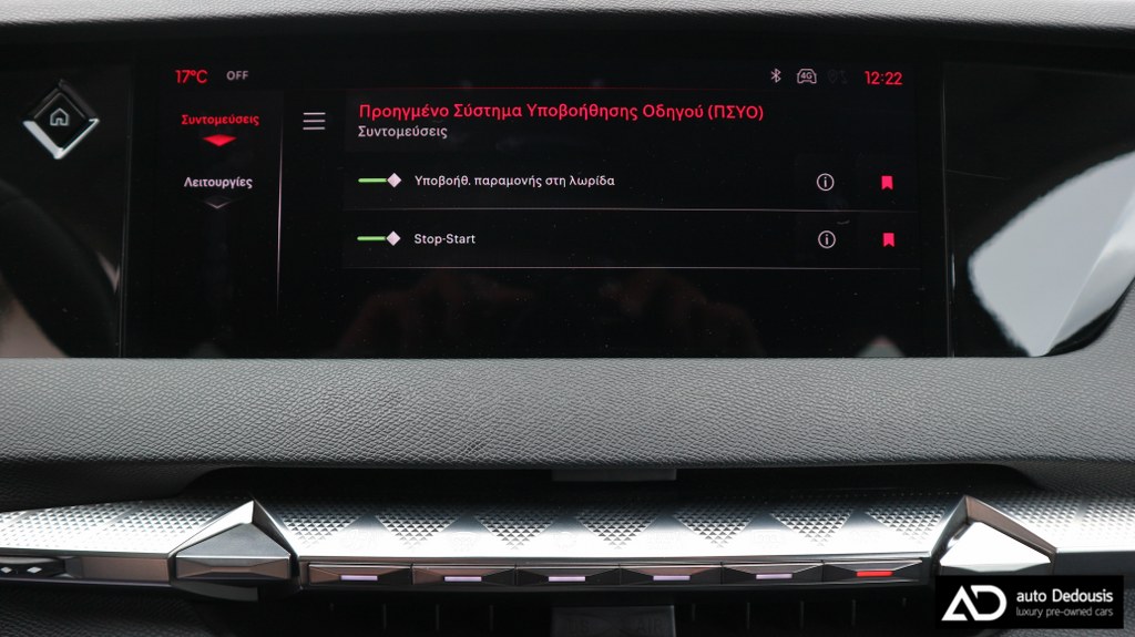 DS DS4 Diesel | Business