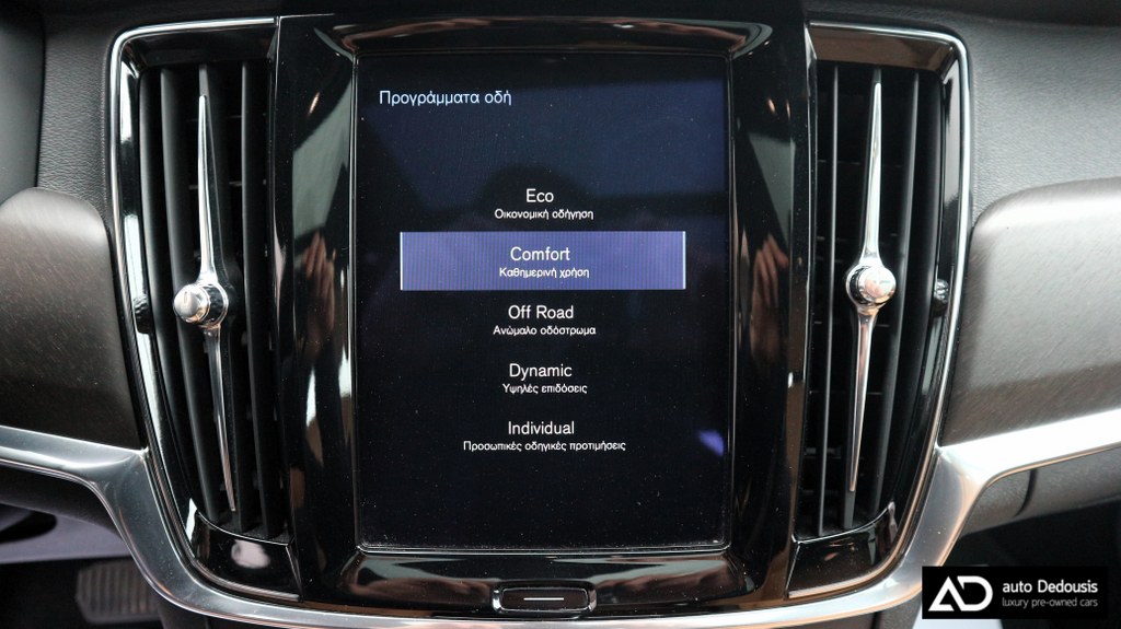 Volvo V90 Cross Country D5 | AWD | Panorama | Bowers & Wilkins