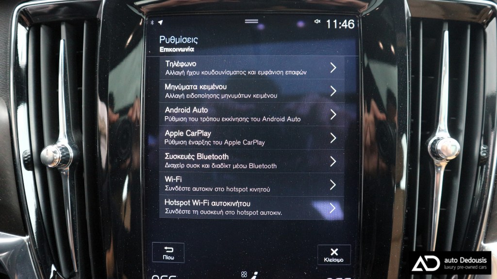 Volvo V90 Cross Country D5 | AWD | Panorama | Bowers & Wilkins