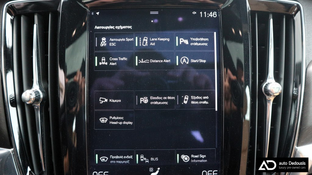 Volvo V90 Cross Country D5 | AWD | Panorama | Bowers & Wilkins