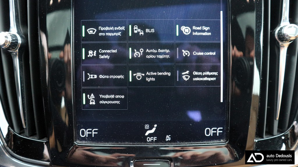 Volvo V90 Cross Country D5 | AWD | Panorama | Bowers & Wilkins