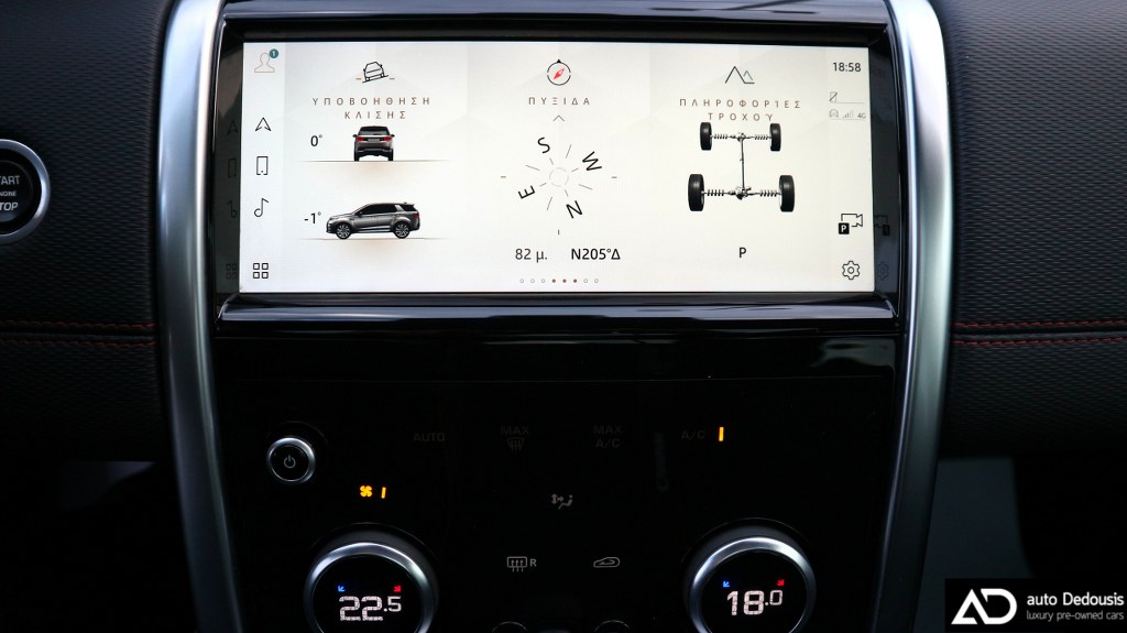 Land Rover Discovery Sport Mild Hybrid | R-Dynamic S | Panorama