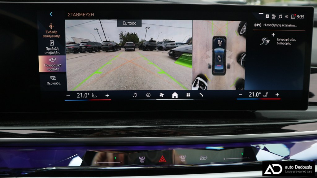 Bmw 740d xDRIVE | Panorama | Head Up | Sky Lounge