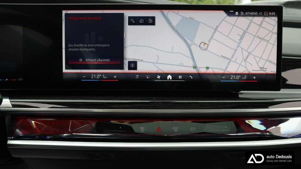 Bmw 740d xDRIVE | Panorama | Head Up | Sky Lounge