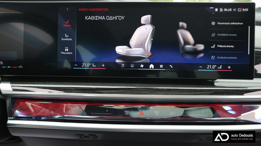 Bmw 740d xDRIVE | Panorama | Head Up | Sky Lounge