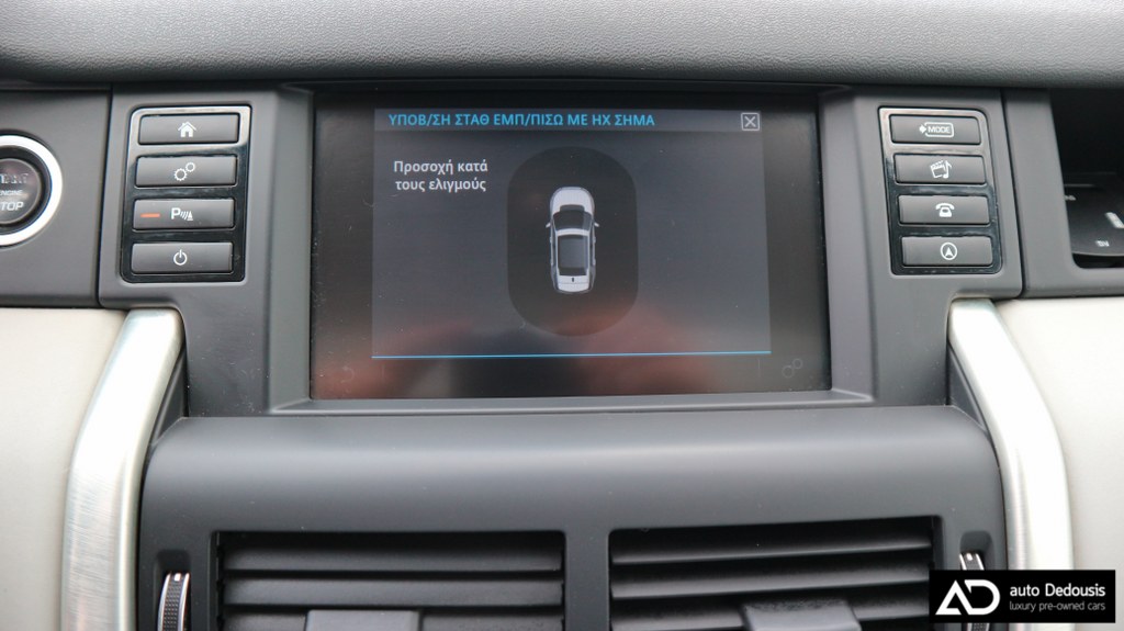 Land Rover Discovery Sport Td4 | 180Hp | Panorama | Meridian