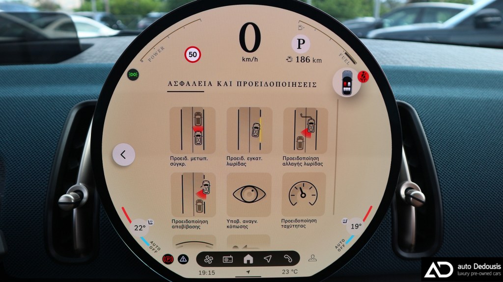 Mini Countryman C Panorama | Head Up Display | Favoured Trim