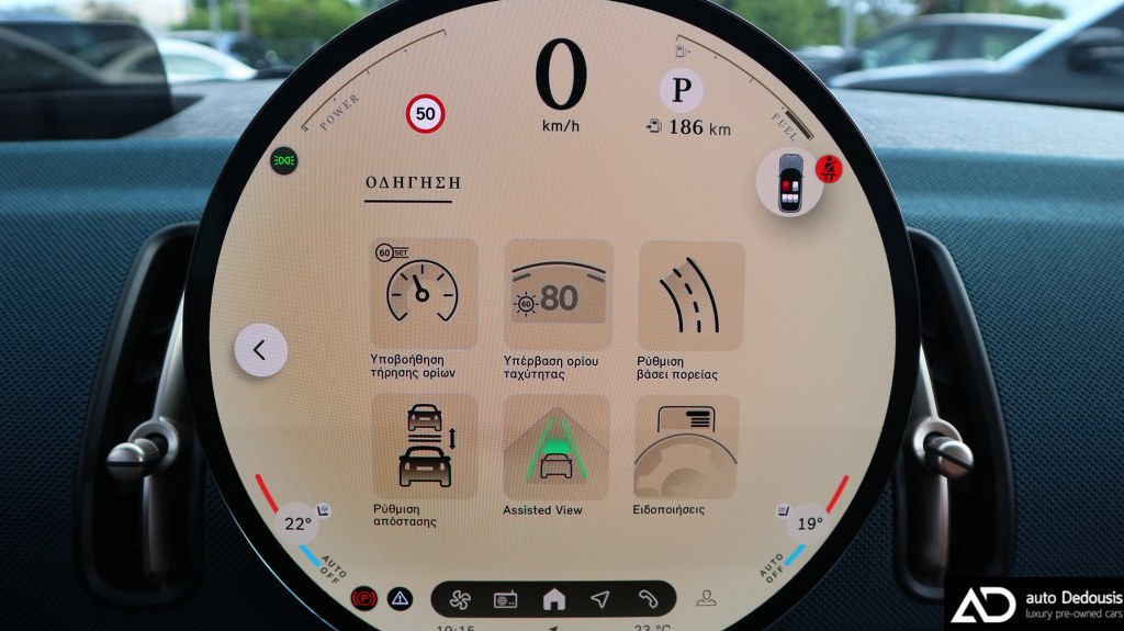 Mini Countryman C Panorama | Head Up Display | Favoured Trim
