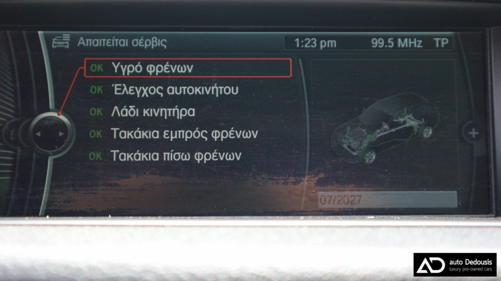Bmw X1 2015 Sdrive | Steptronic | Navigation