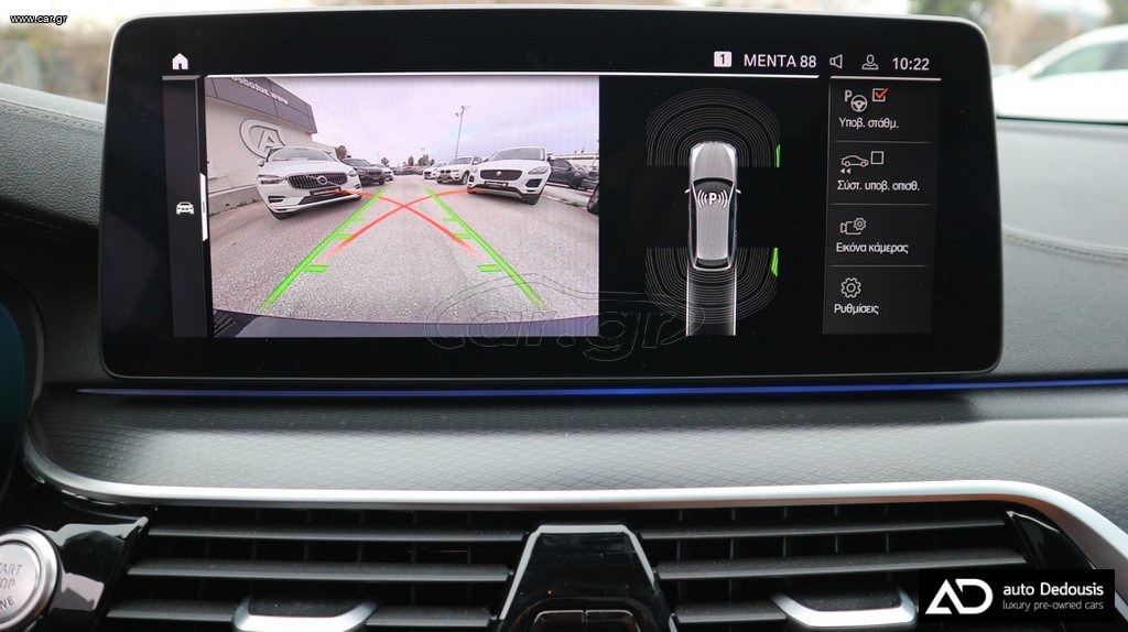 Bmw 520d Station | xDrive | M-Sport | Panorama | Head Up Display