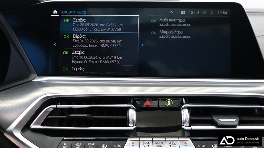 Bmw X5 45e M-Packet | Panorama | Head Up
