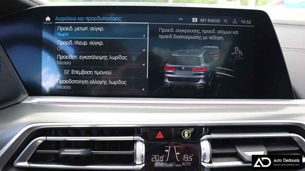 Bmw X5 45e M-Packet | Panorama | Head Up