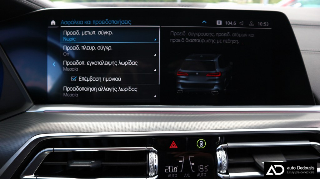 Bmw X5 45e M-Packet | Panorama | Head Up