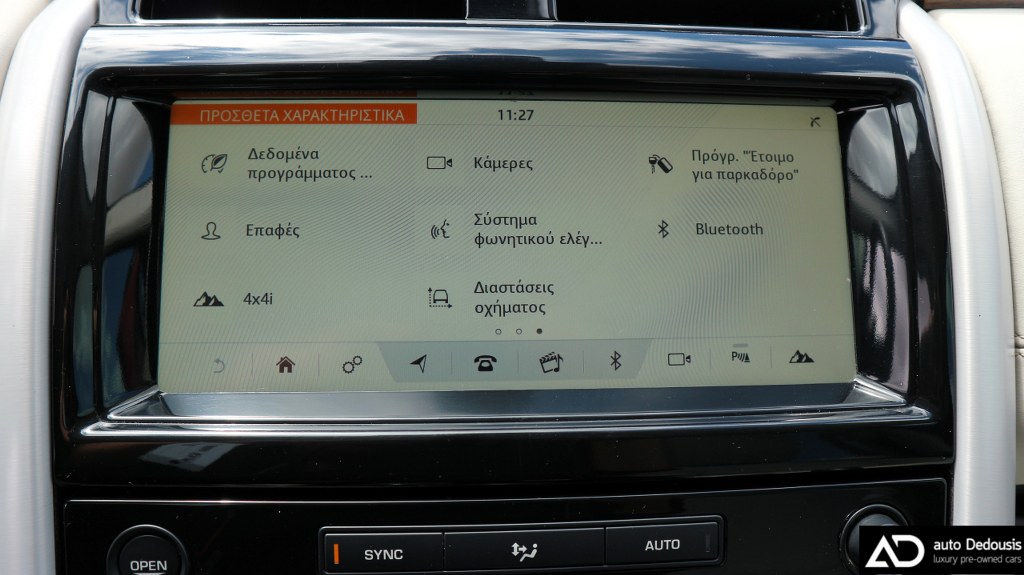 Land Rover Discovery Diesel TD6 | Hse | Panorama