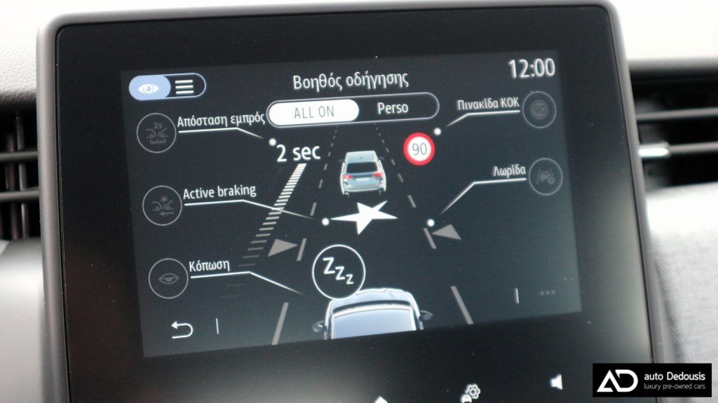 Renault Clio Evolution | E-Tech | Full Hybrid