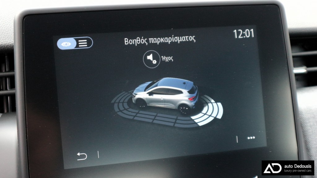 Renault Clio Evolution | E-Tech | Full Hybrid