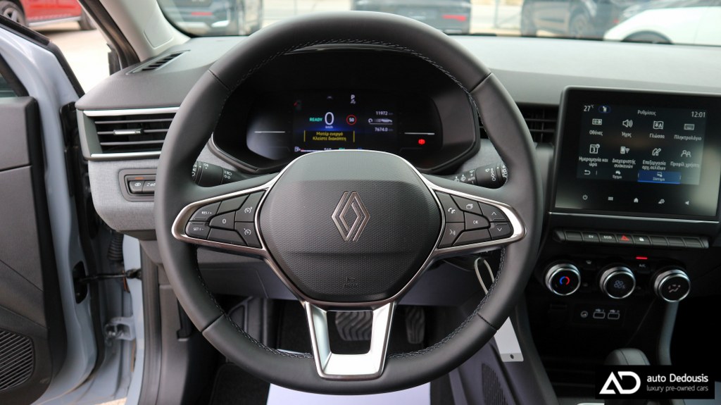 Renault Clio Evolution | E-Tech | Full Hybrid