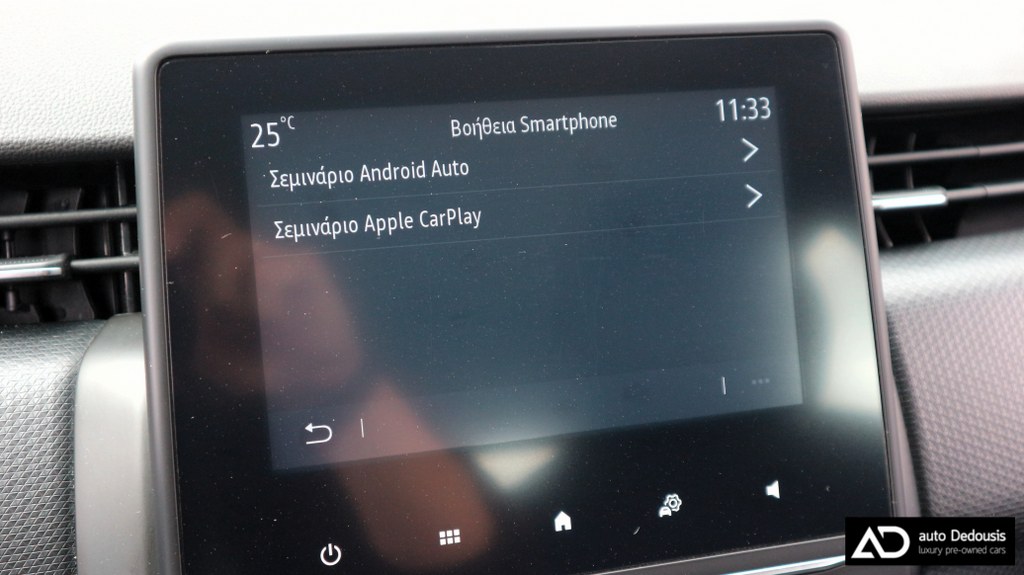 Renault Clio Evolution | E-Tech | Full Hybrid