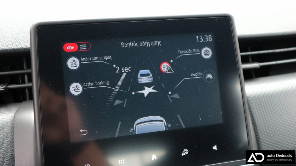 Renault Clio Dynamic | Automatic