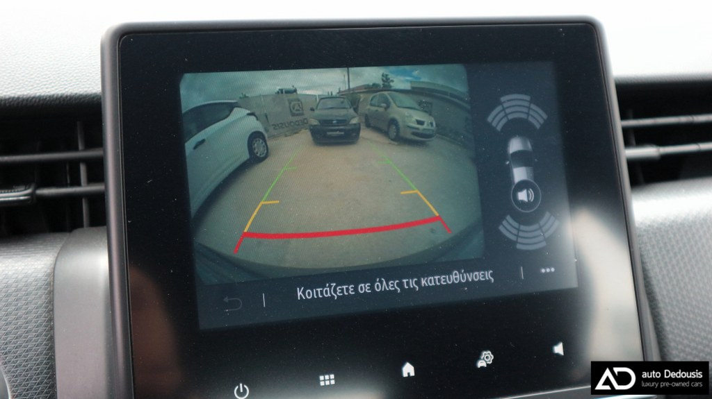 Renault Clio Dynamic | Automatic