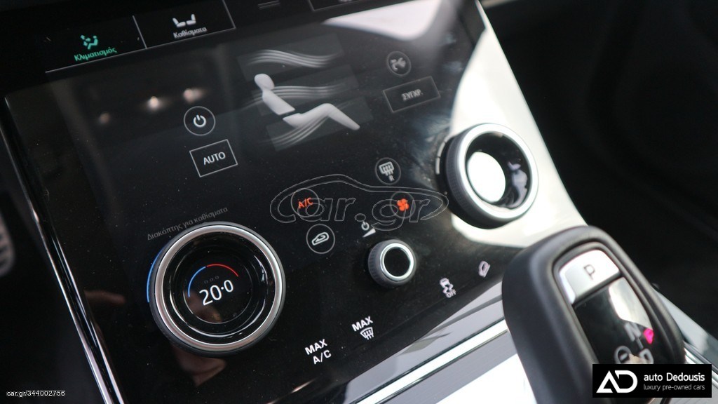 Land Rover Range Rover Evoque R-Dynamic SE | Meridian