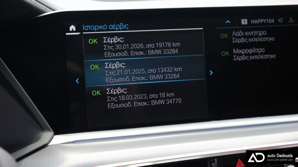 Bmw X5 45e | M-Packet | Panorama | Head Up