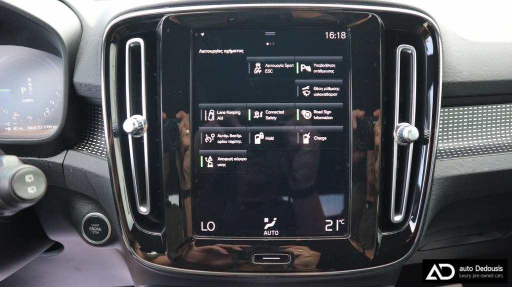 Volvo XC40 Τ4 | R-Design | Recharge