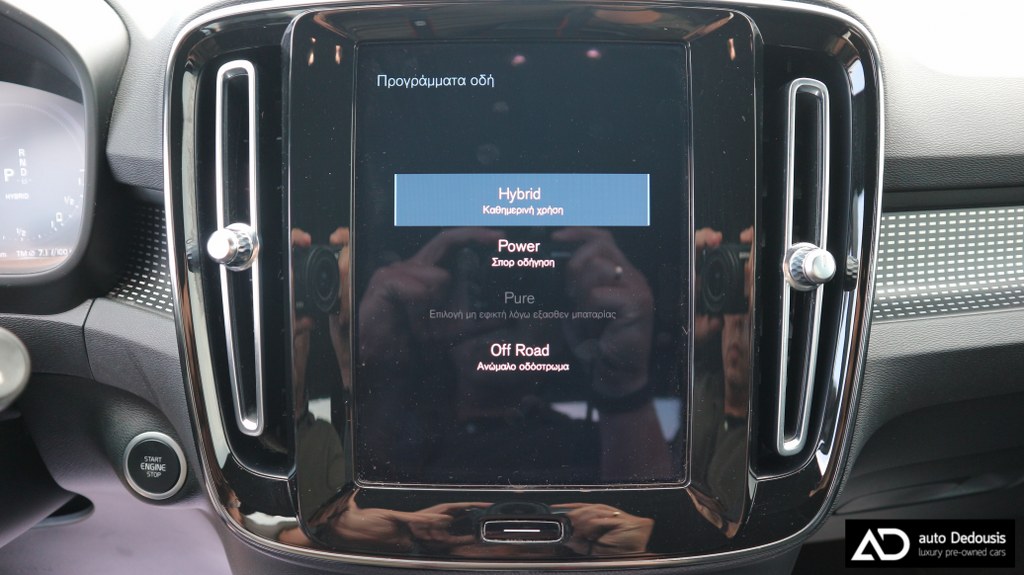 Volvo XC40 Τ4 | R-Design | Recharge
