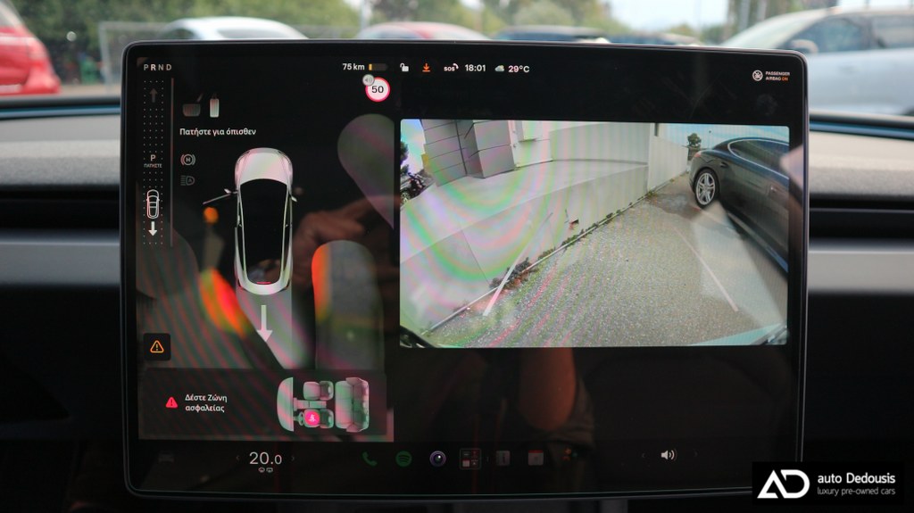Tesla Model 3 Premium | Highland | Panorama